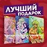 Полное собрание комиксов "Соплячка" - 0