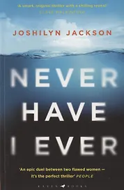 Never Have I Ever