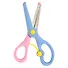 Ножницы 136мм, детские, автооткрывание - 2