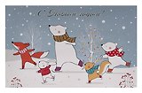 Коробка подарочная "Новогодние каникулы" 28.5*18.5*12см, Новый год, картон 