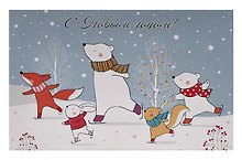 Коробка подарочная "Новогодние каникулы" 28.5*18.5*12см, Новый год, картон 