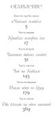 Чай-дело тонкое - 1