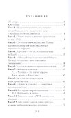 Легкий способ бросить дурить. За рулем - 1
