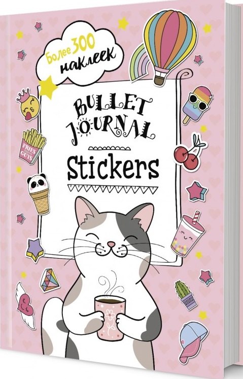 

Bullet Journal Stickers: Более 300 наклеек