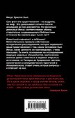 Иисус. Историческое расследование - 1