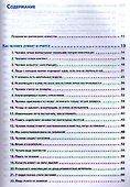 100 главных принципов презентации - 1