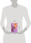 Игры в виртуальность - 1