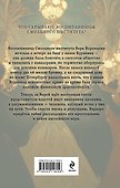 Красный кардинал - 1