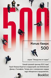 500