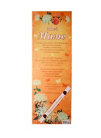 Поздравительный папирус Маме (С-103) (Презент)