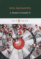 A Modern Comedy 2 = Современная комедия 2: на англ.яз