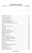 Герои Великой Отечественной - 2