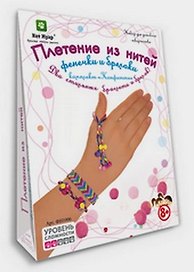 Плетение из нитей Фенечки и брелоки Комплект Конфетти (ФН1006) (8+) (коробка)