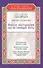 Начало наставления на истинный путь. Бидайат ал-Хидайа - 0
