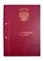 Папка "Дипломный проект", 2 отверстия, бордо - 0