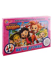 Настольная игра-ходилка Умные игры Магия дружбы. Сказочный патруль