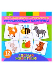 Развивающие карточки для детей "Лесные животные"