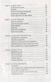 Сезоны жизни - 2