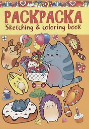 Милые котики