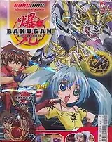 Журнал Bakugan №2(5)/11 (+карточки) (м) (упаковка)