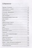 Грузия. Тбилиси. Проспект Руставели - 1