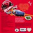 Hot Wheels. Суперкары (+ плакат и 3D наклейки) - 1
