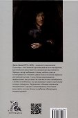 Собрание стихотворений и поэм / пер. с англ., предисл. и примеч. С. Сапожникова. Текст англ., рус. - 1
