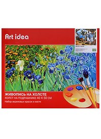Картина по номерам Art Idea 40*50см. Вилла у моря A066