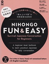 Nihongo Fun & Easy - Book (+CD)