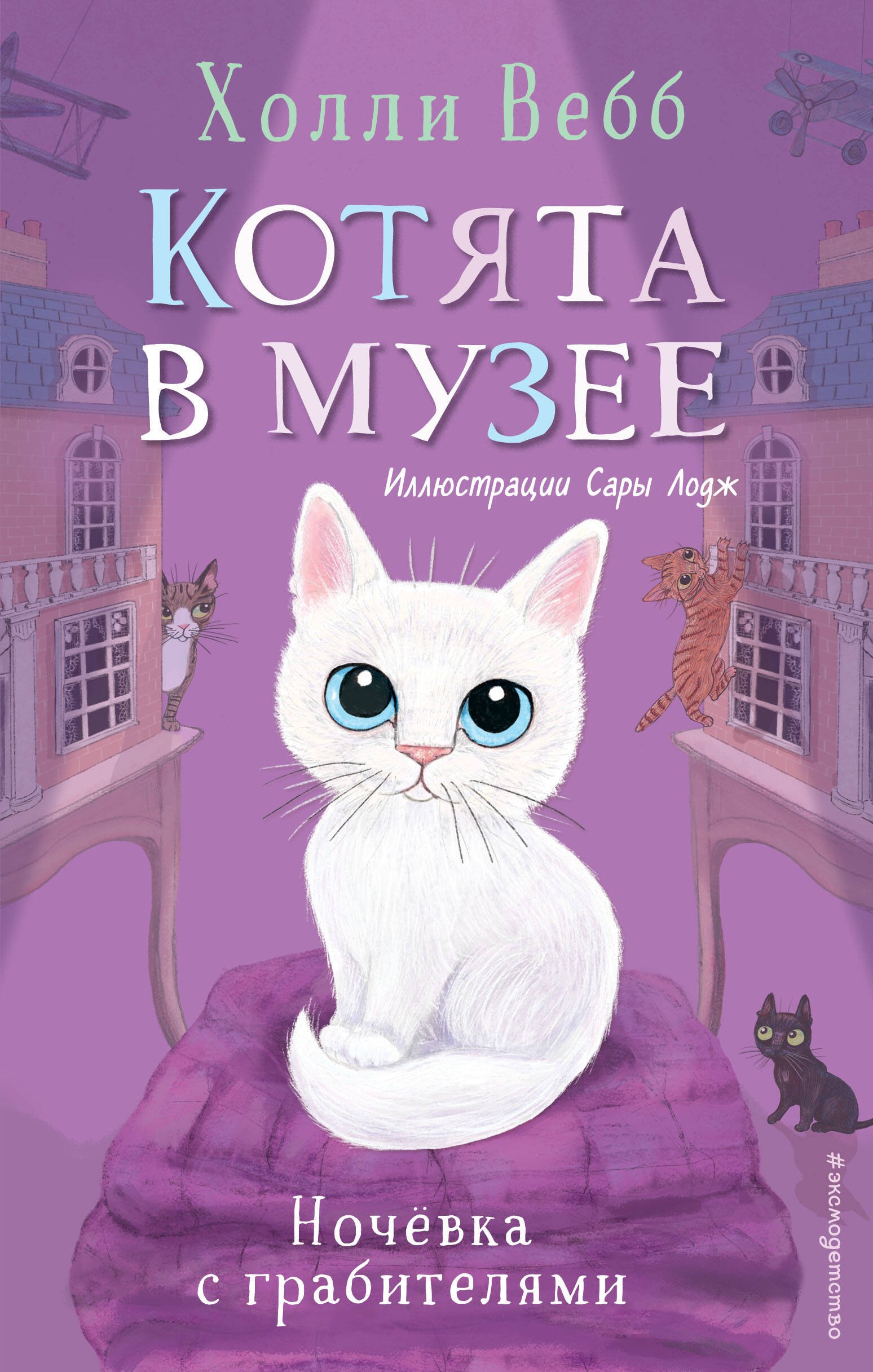 

Ночёвка с грабителями (выпуск 1)