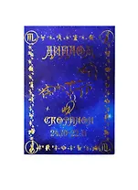 Диплом Скорпион (DZ00000009) (Мастер)