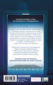 Кентервильское привидение - 1