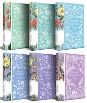 Набор "Шиповник и хризантемы" (из 6-ти романов: Маленькие женщины, Шерли, Доводы рассудка, Тэсс из рода д'Эербервиллей, Хорошие жены, Письмо незнакомки)