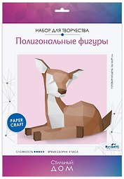 Набор для творчества. Полигональные фигуры "Олененок"