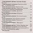 Приключения Тома Сойера - 2