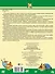 3000 английских слов. Обязательный лексический минимум. 2 класс. 2 часть - 1