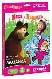 Набор Маша и Медведь Маша на коньках (0012013) (2 карточки) (Мозаика) (3+)