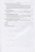 Задачи по алгебре. 9 класс - 2