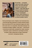 Кофейня в сердце Парижа - 1