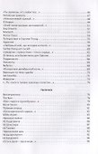 Лемма о невозможности - 2