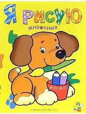 Черная маска из Аль-Джебры : путешествие в письмах с прологом
