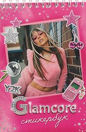 Glamcore. Стикербук