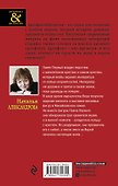 Мальтийский крест Павла Первого - 1