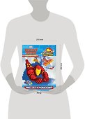 Небесный страж. Книга игр и развлечений - 2