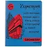 Тетрадь предметная в клетку Феникс+, "Яркая учеба. Геометрия", 48 листов - 0