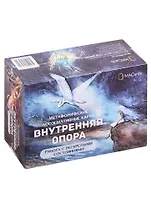 Метафорические ассоциативные карты "Внутренняя опора". Работа с ресурсными состояниями