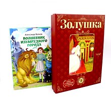 Дорога к мечте (комплект из 2-х книг)