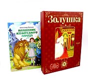 Дорога к мечте (комплект из 2-х книг)