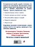 Скандинавская ходьба лечит - 1