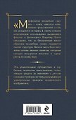 Морфология волшебной сказки - 1